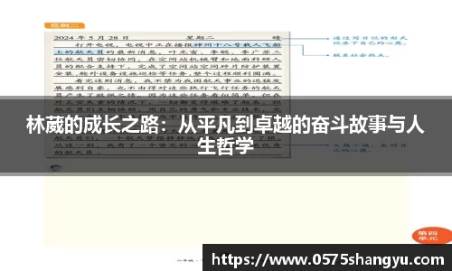NG大舞台官网