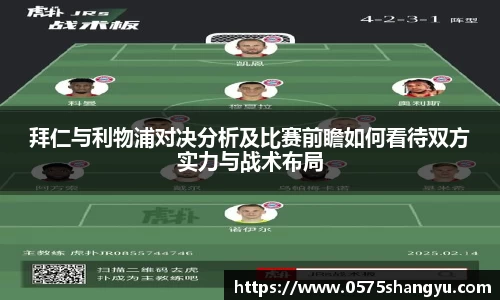 NG大舞台
