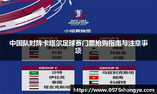 NG大舞台有梦你就来