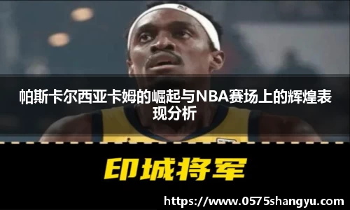 NG大舞台有梦你就来