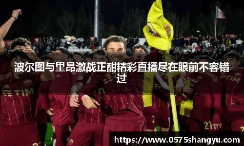 NG大舞台