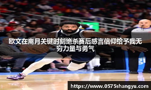 NG大舞台