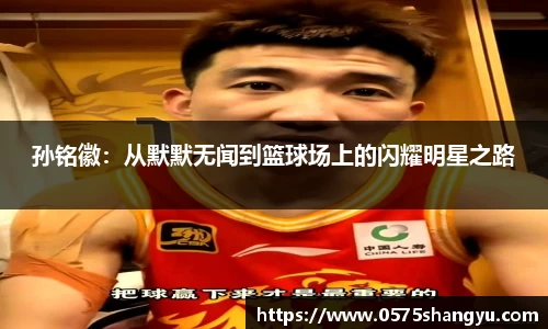 NG大舞台有梦你就来