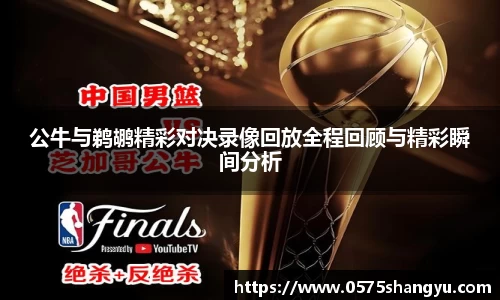 NG大舞台